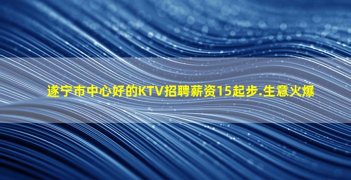 铜仁酒吧招聘